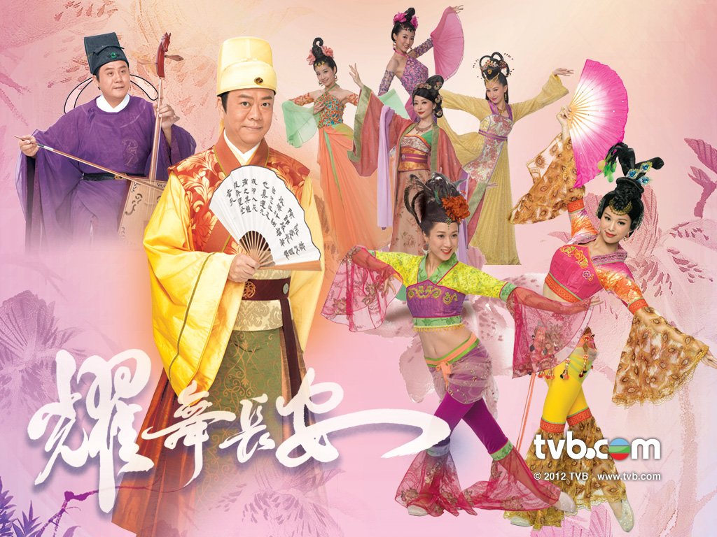 《耀舞长安》海报第16张图片