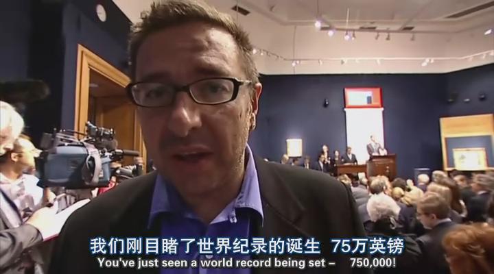 《文森特·凡·高全传》海报第19张图片