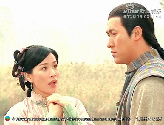 《凤凰四重奏》剧照第34张图片