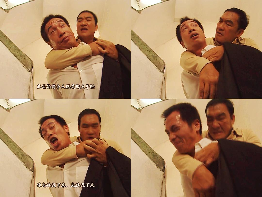 《通天干探》剧照第12张图片