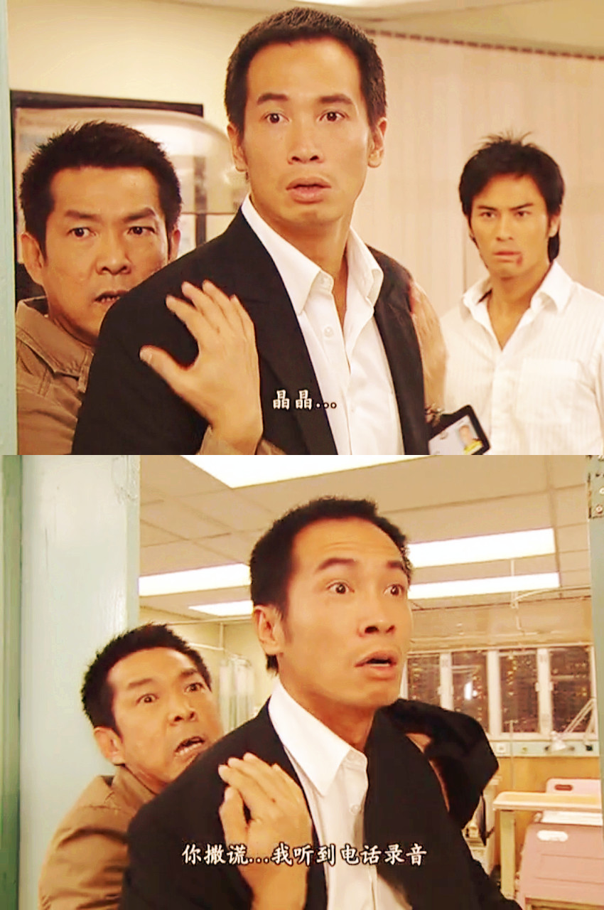 《通天干探》剧照第8张图片