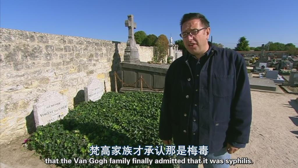 《文森特·凡·高全传》海报第12张图片