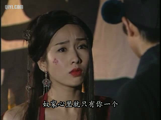 《水浒无间道》海报第12张图片