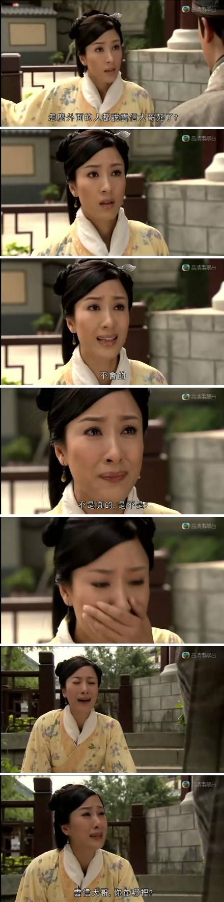 《回到三国》剧照