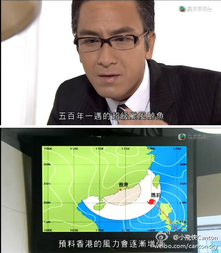 台风玛莉和台风鲸鱼都...