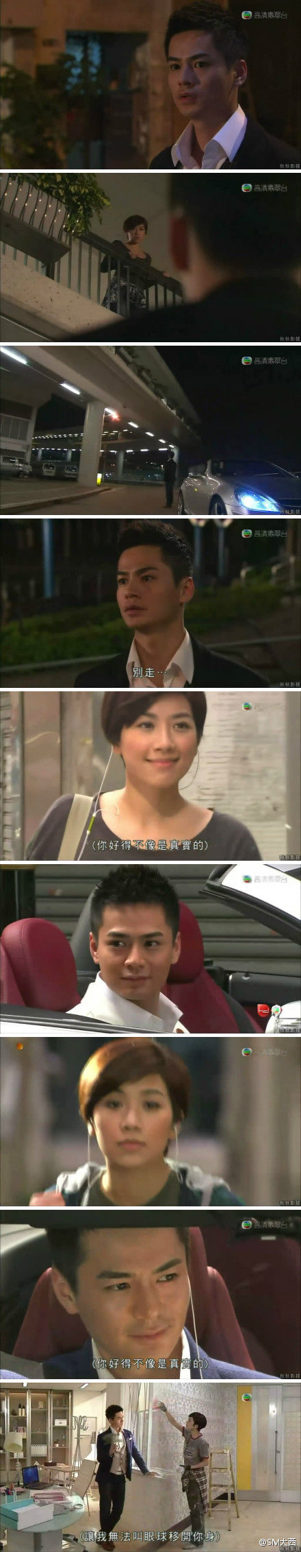 《巴不得妈妈...》剧照