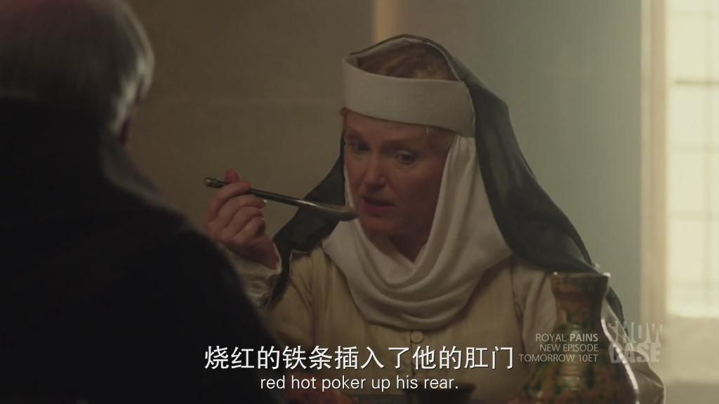 《无尽世界》剧照第25张图片