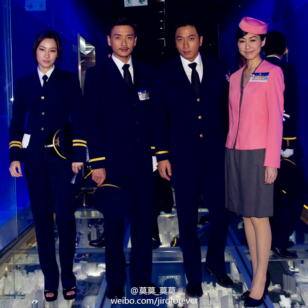 《冲上云霄II》剧照