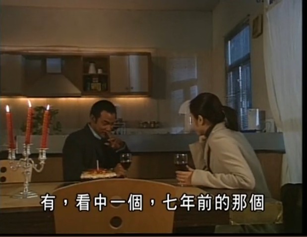 《美丽传说》海报