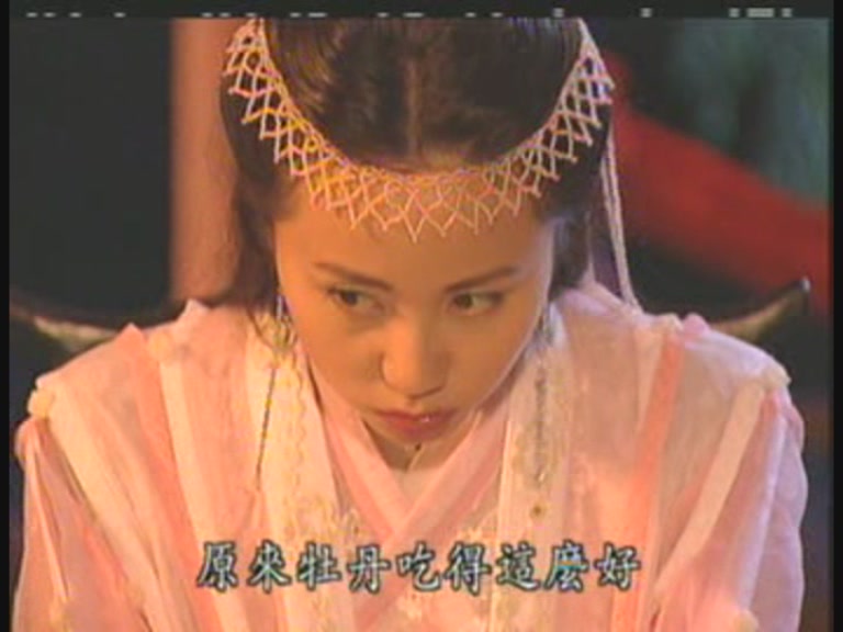 《天地传说之鱼美人》海报第32张图片