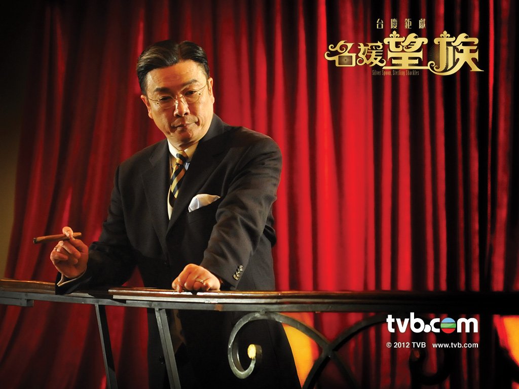 《名媛望族》剧照第36张图片