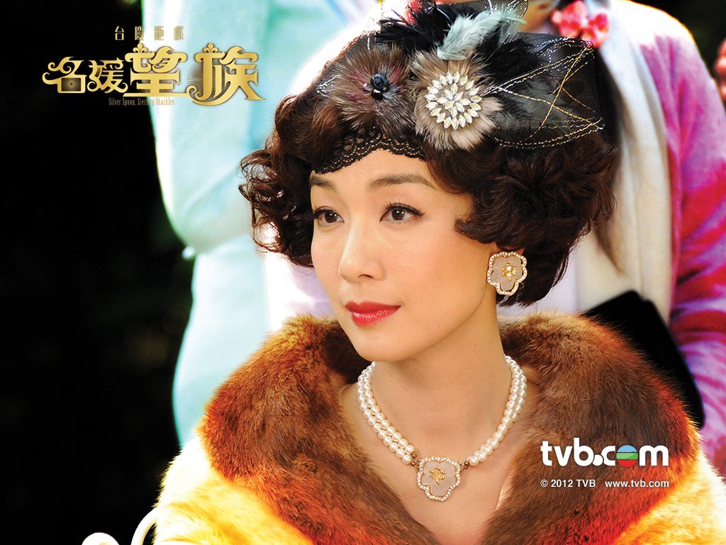 《名媛望族》剧照第14张图片