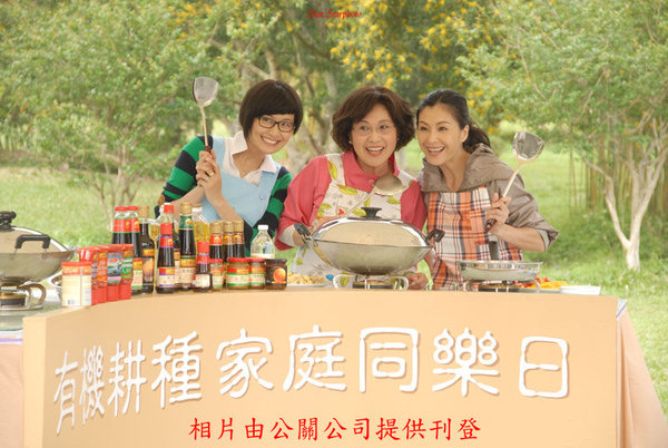 《有营煮妇》剧照第16张图片