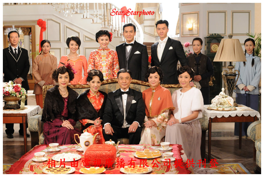 《名媛望族》剧照第13张图片