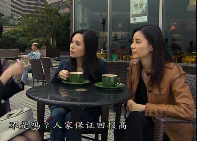 《廉政行动2009》剧照