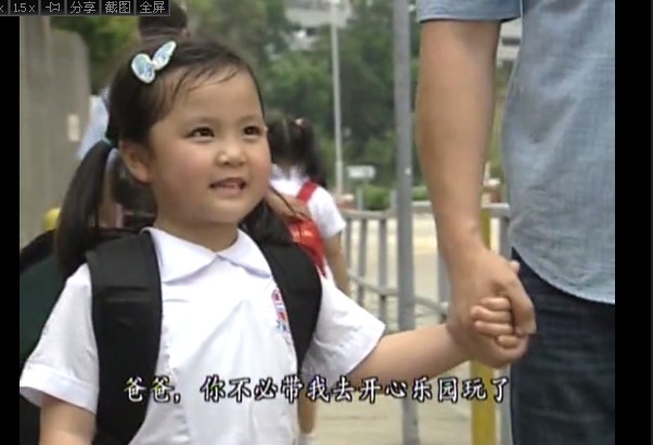 莎莎說得對“要習慣女...