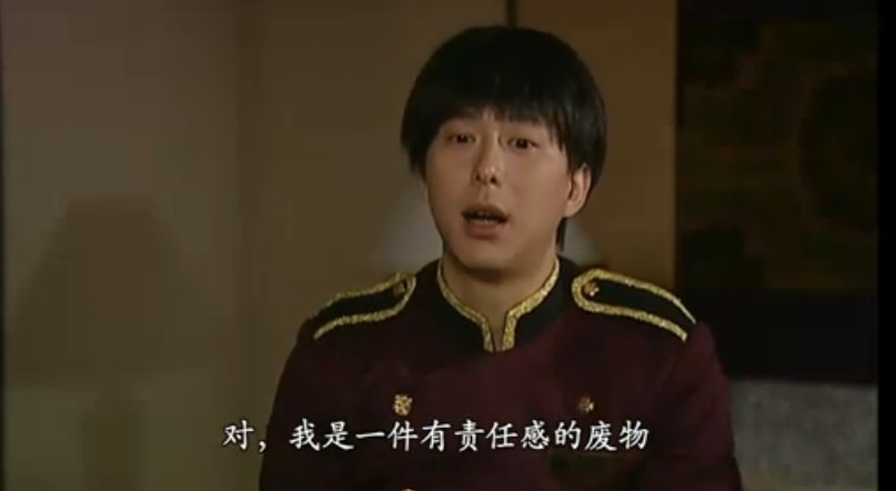 我也是一个有责任感的...