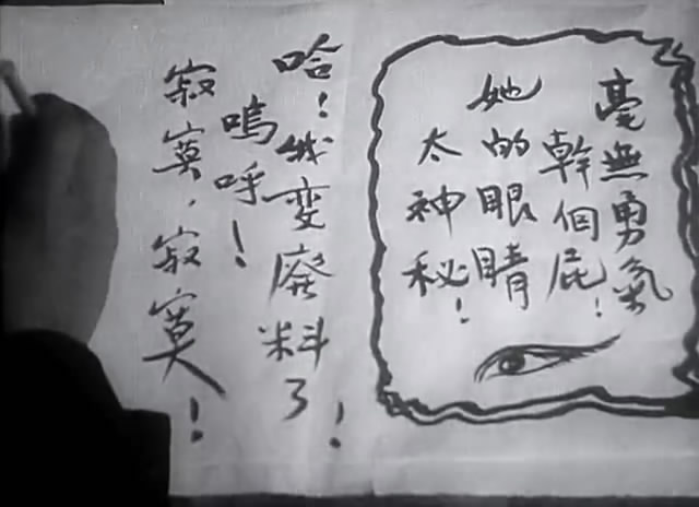 《一江春水向东流》剧照第17张图片