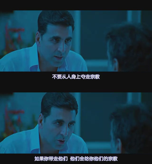 《偶滴神啊》剧照第60张图片