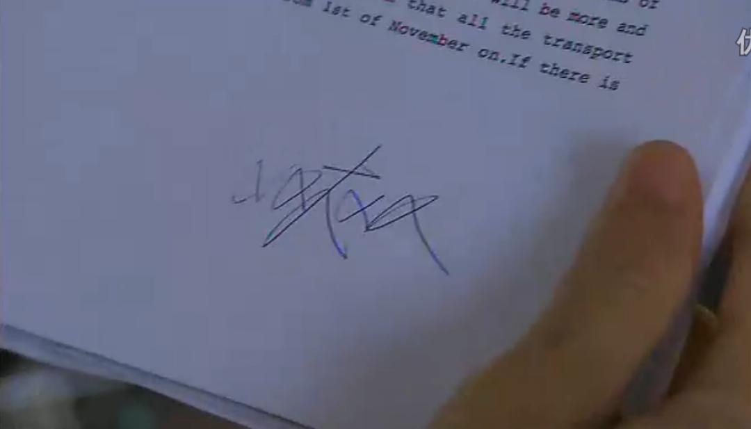 《绝代商骄》剧照第19张图片