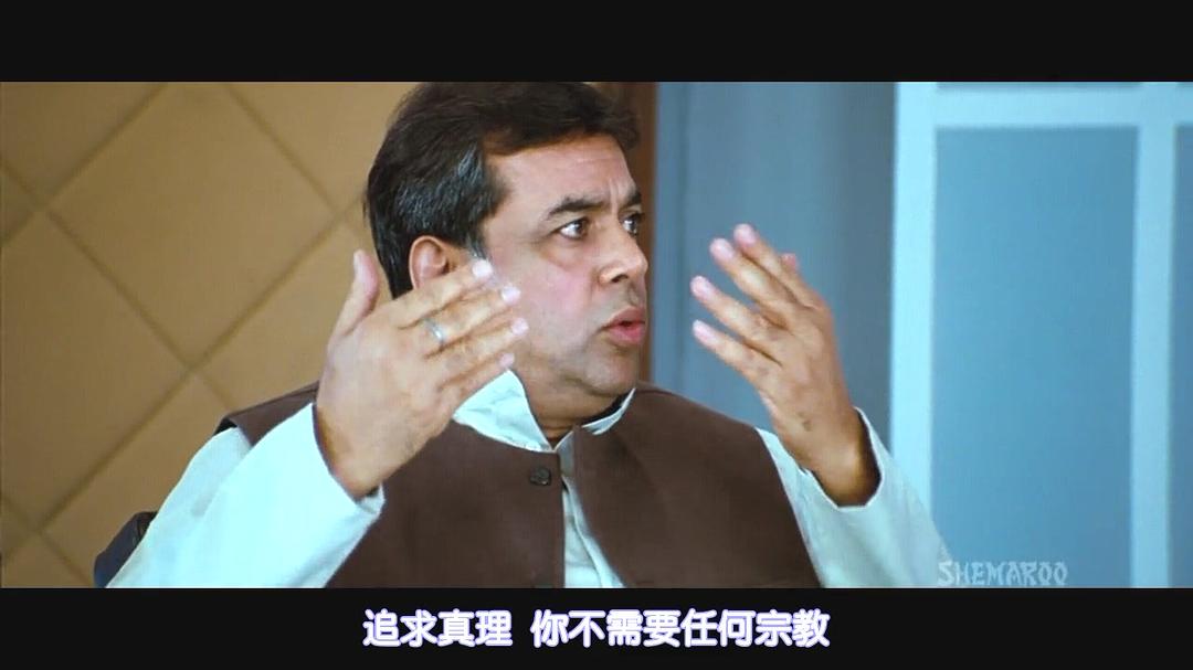 《偶滴神啊》剧照第49张图片