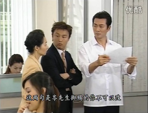 《九五至尊》海报第36张图片