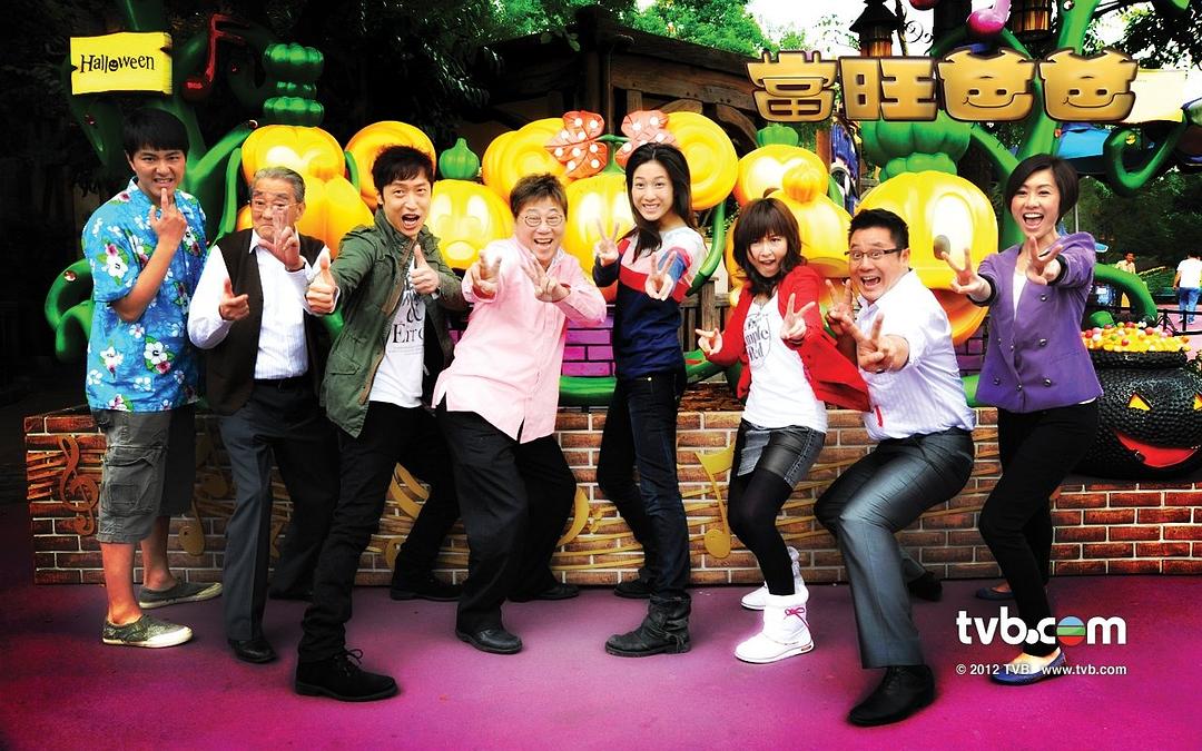 《当旺爸爸》剧照第15张图片