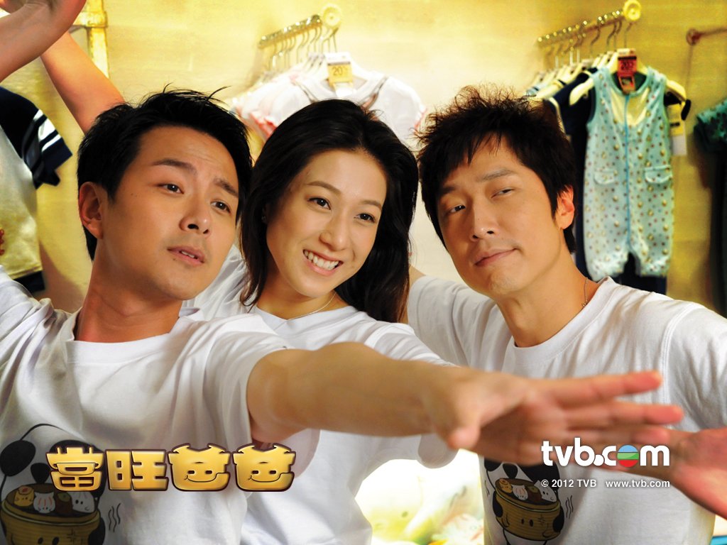 《当旺爸爸》剧照