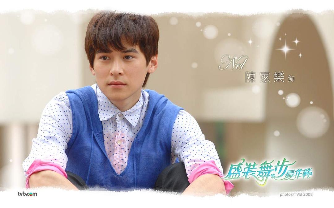 《盛装舞步爱作战》剧照