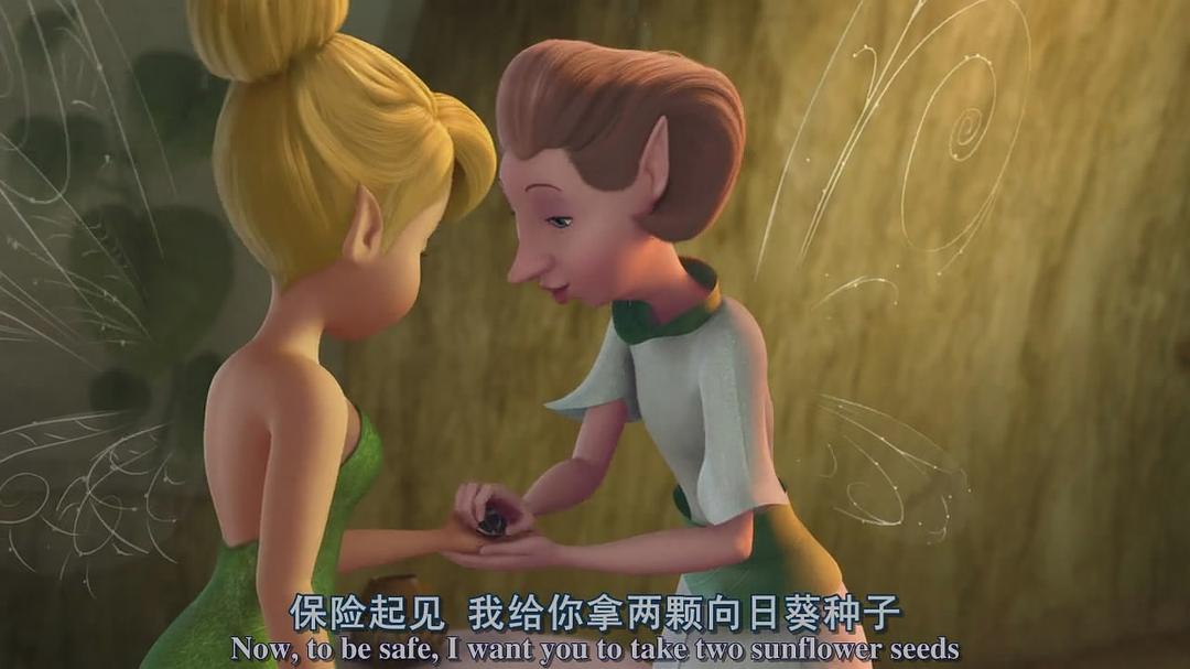 《小叮当：羽翼之谜》海报第24张图片