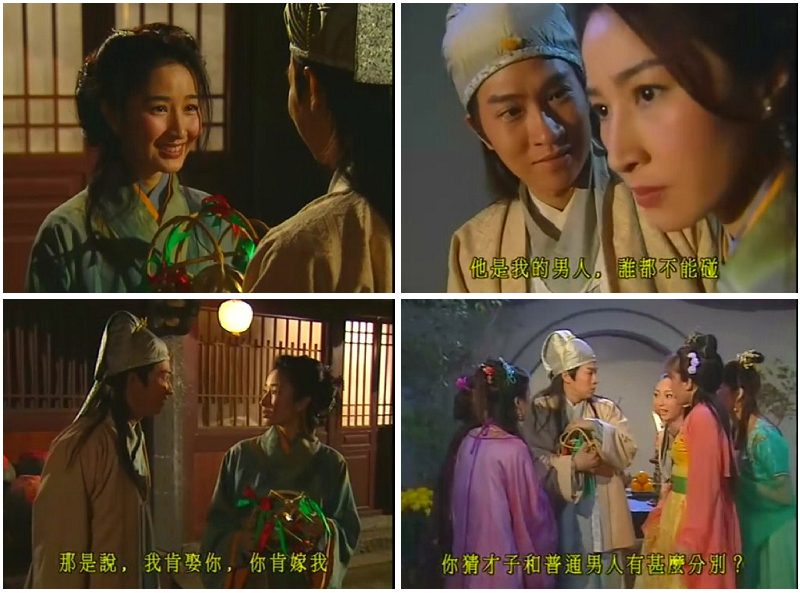 其实，秋月和伯虎就是...