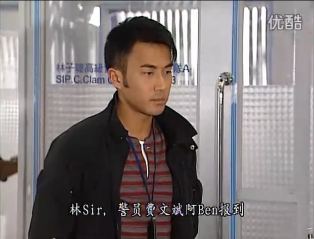 《水浒无间道》海报第59张图片