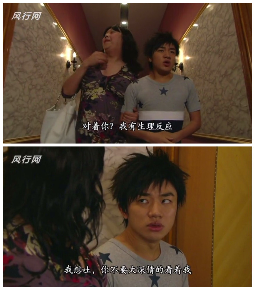 《老表，你好嘢！》剧照