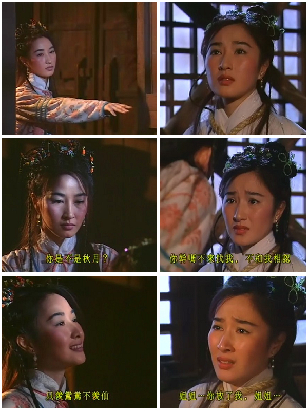 《金装四大才子》海报第43张图片