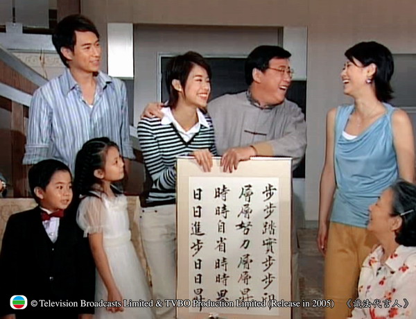 《识法代言人》剧照