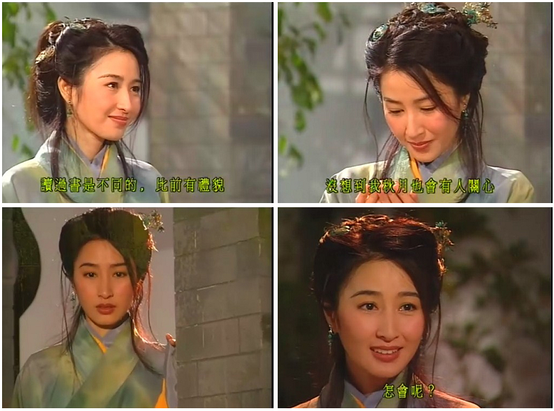 《金装四大才子》海报第40张图片