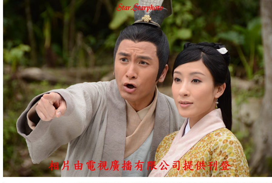 《回到三国》剧照第47张图片