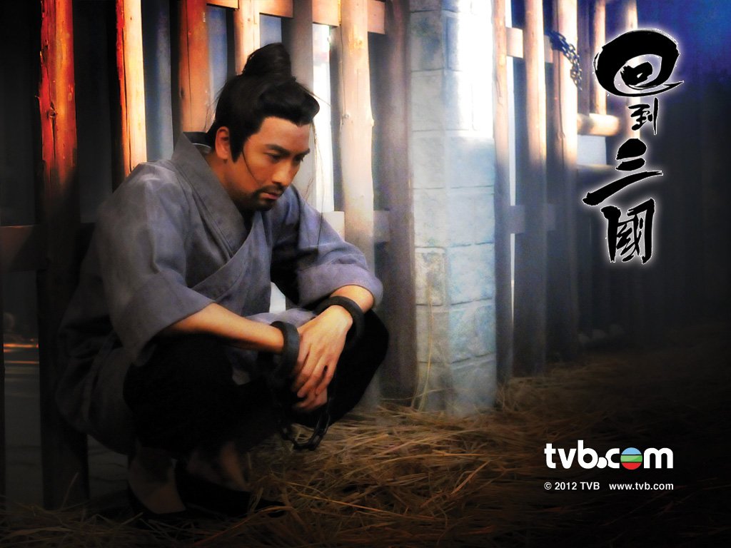 《回到三国》剧照第37张图片