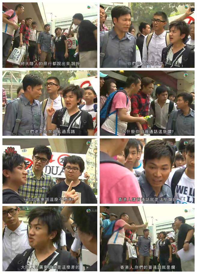 好多大陸人話TVB《老...