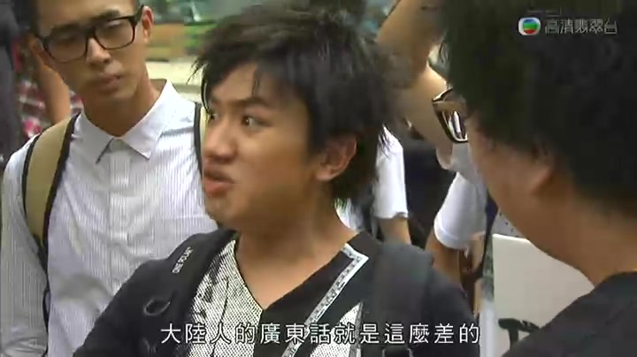 好多大陸人話TVB《老...