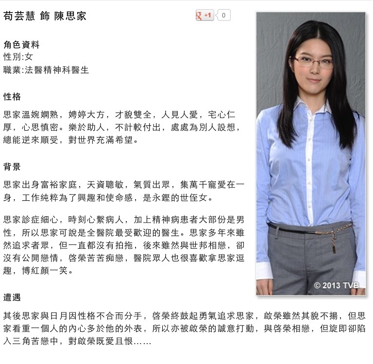 《仁心解码Ⅱ》剧照