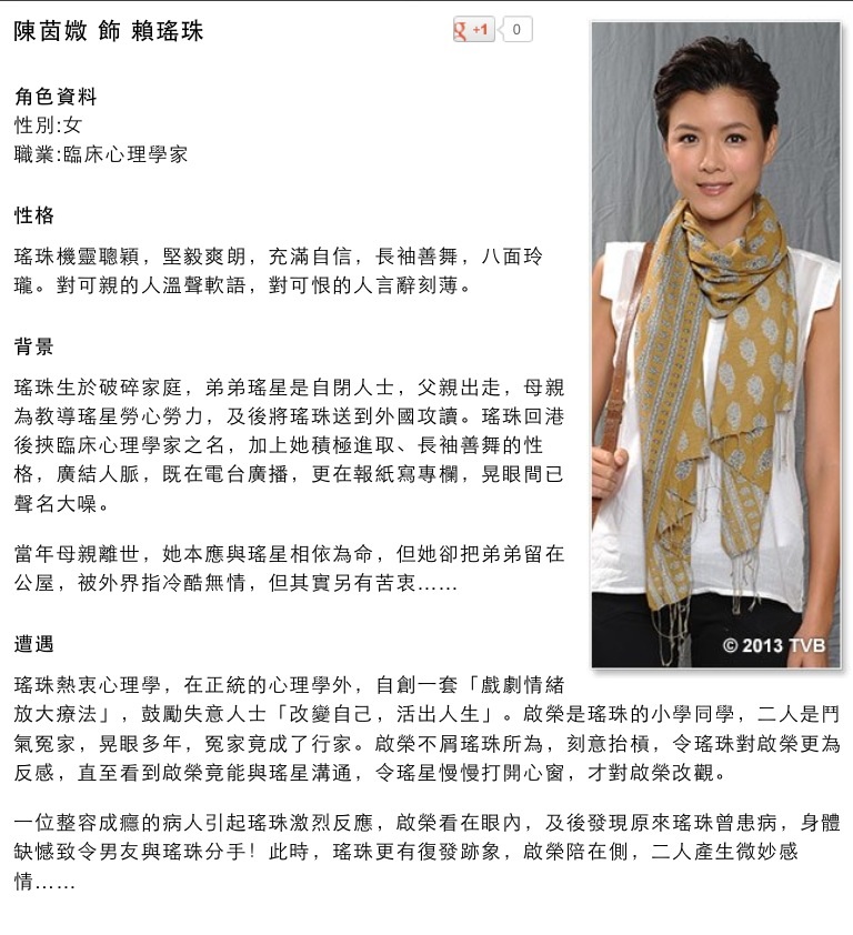 《仁心解码Ⅱ》剧照