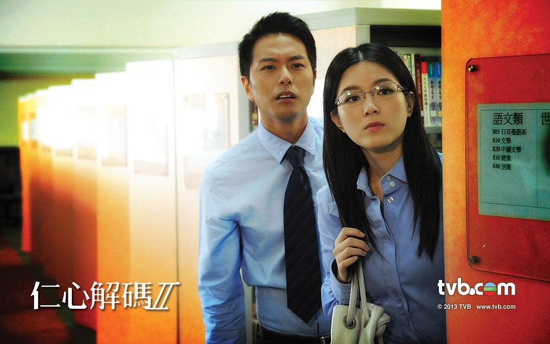 《仁心解码Ⅱ》剧照