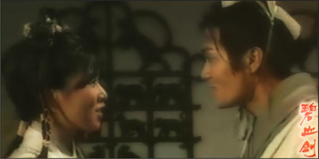 《碧血剑》海报