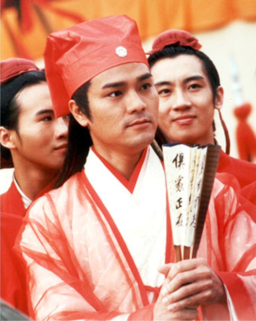 《金装四大才子》海报第35张图片