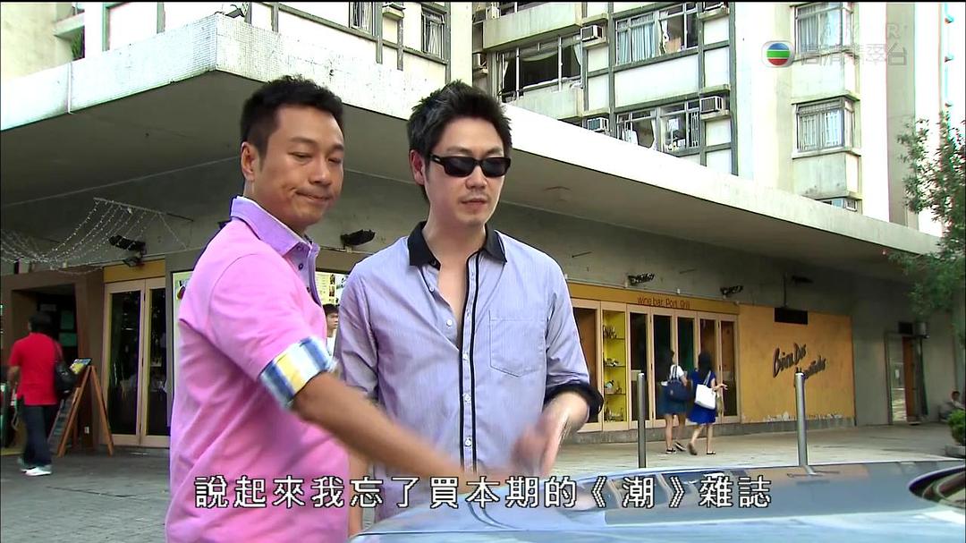 《天天天晴》剧照第7张图片