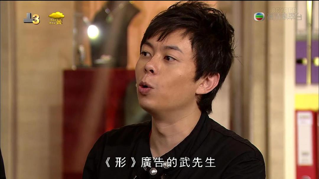 《天天天晴》剧照第6张图片