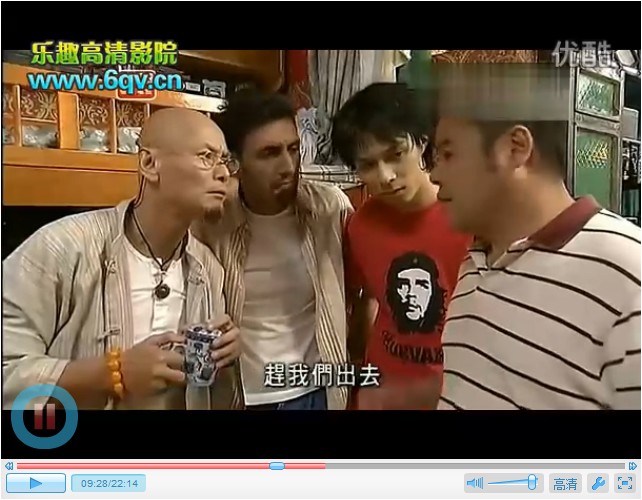 《有房出租》剧照