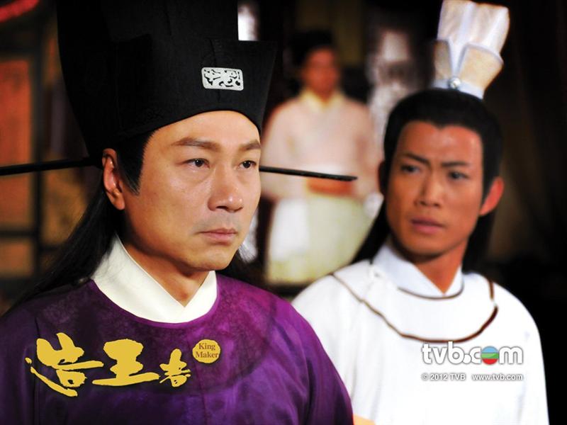 《造王者》海报第20张图片