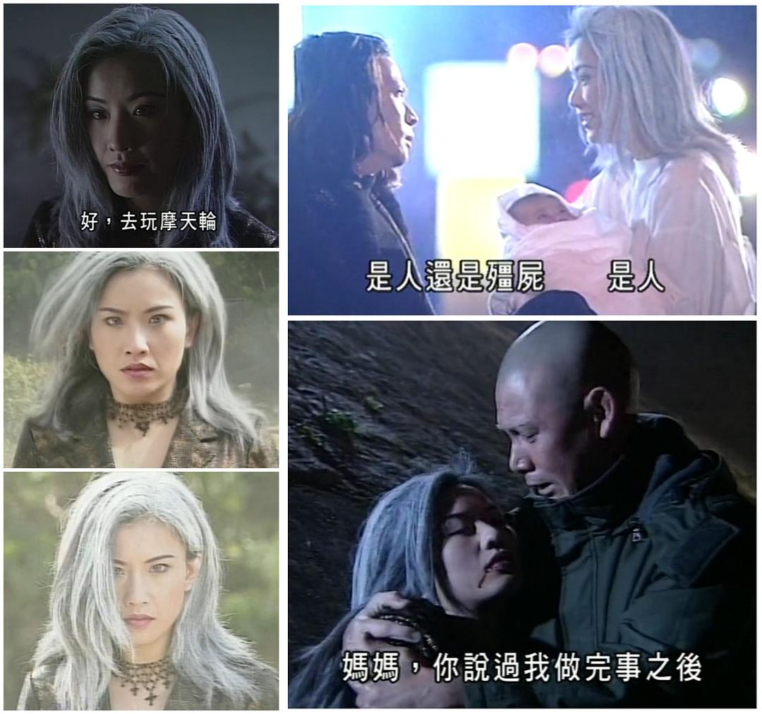 《我和僵尸有个约会II》海报第22张图片